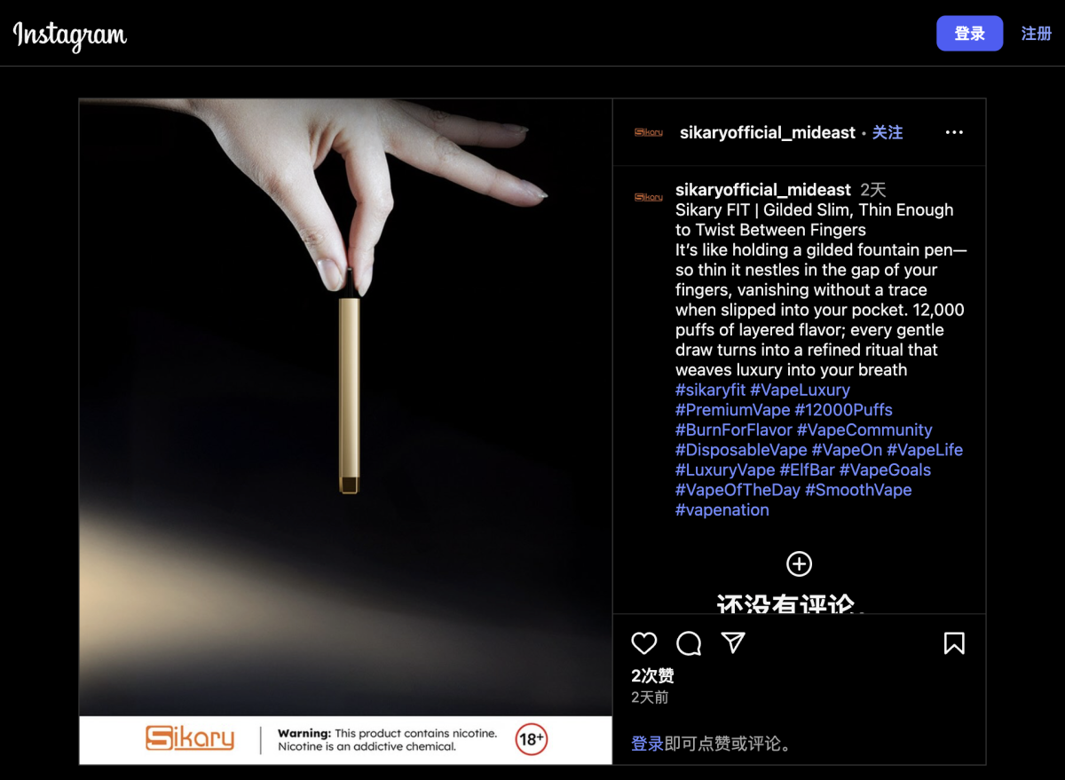 产品|主打超薄金属机身 采用“土豪金”设计 斯科尔在中东推出Sikary Fit