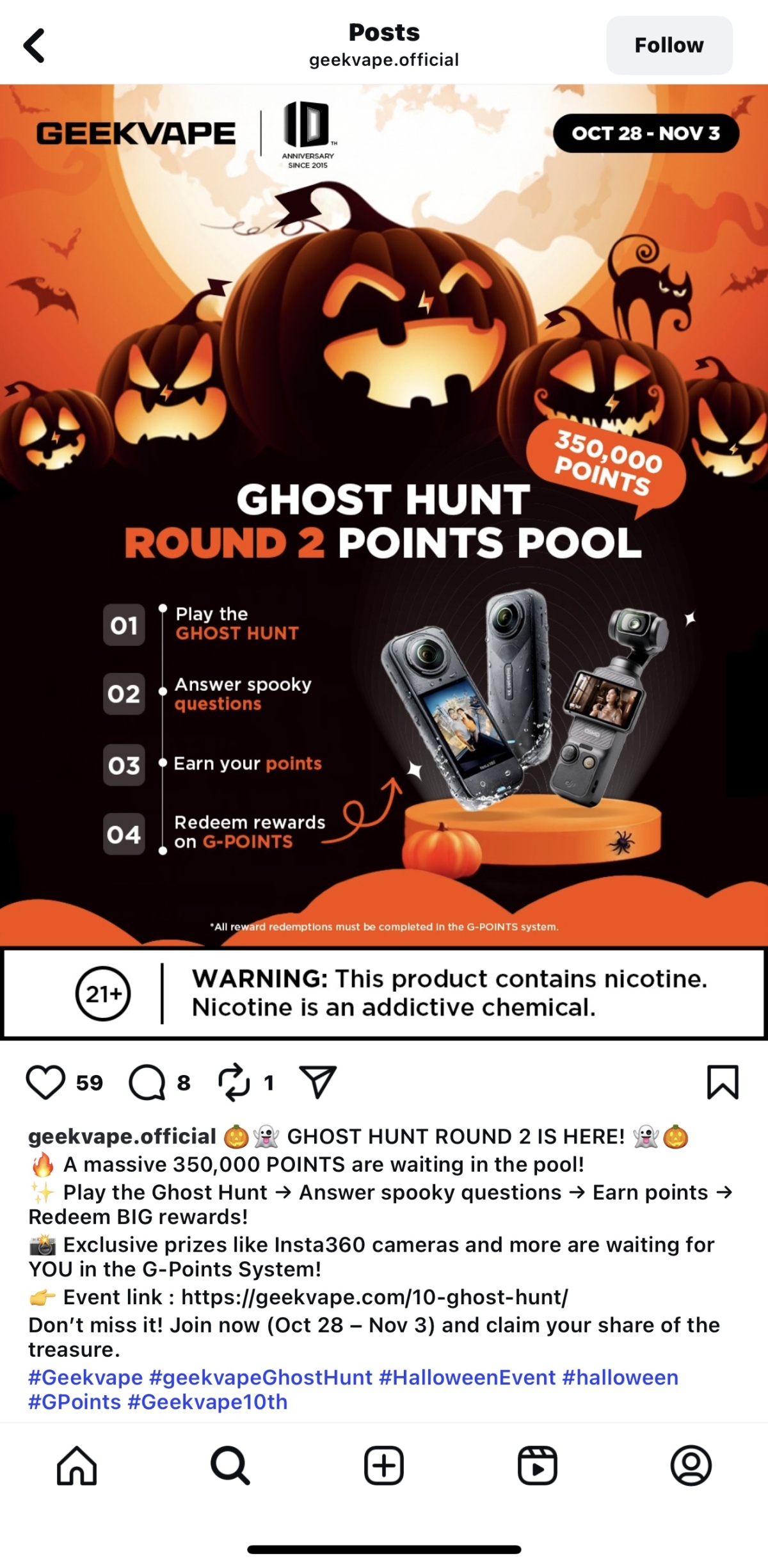 2Firsts观察|从 “限定新品内卷” 到 “互动留资”:2025 电子烟万圣节营销转变