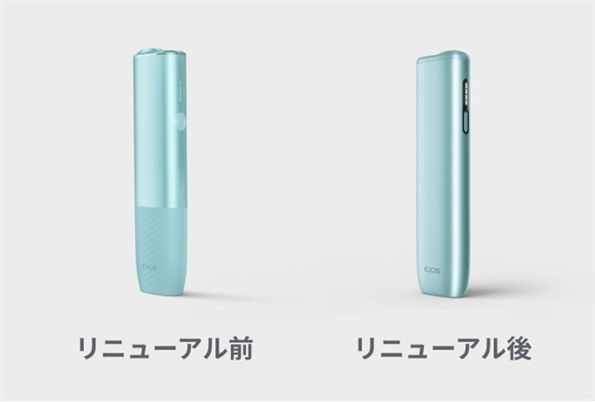PMI Japan Upgrades IQOS ILUMA i One with New Button Layout, Aluminum Base