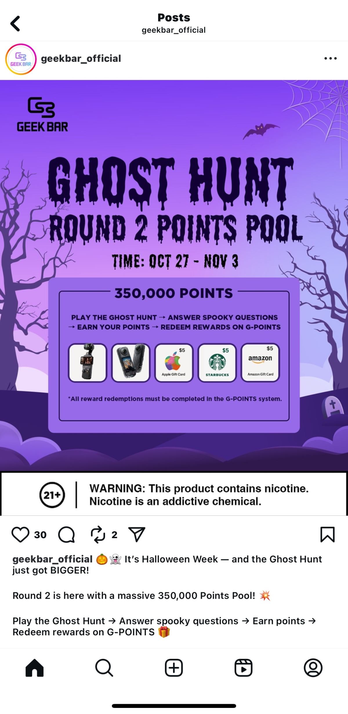 2Firsts观察|从 “限定新品内卷” 到 “互动留资”:2025 电子烟万圣节营销转变