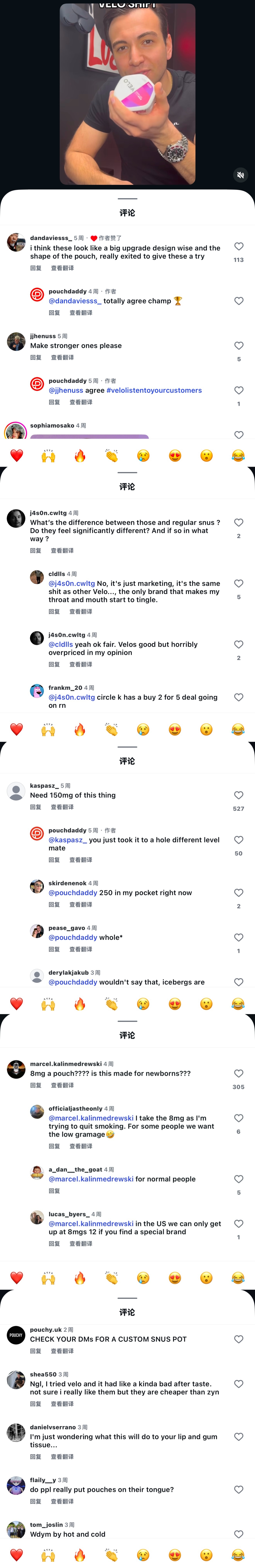 2Firsts Observations | Two Months After Launch, BAT’s VELO Shift Draws Attention for Non-Traditional Design as Some Users Call for Higher Nicotine Strength