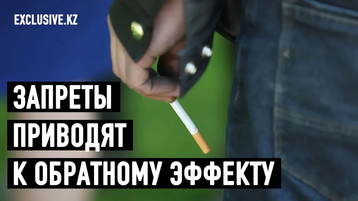 Report: Smoking Rates Remain Unchanged Despite Kazakhstan’s Vape Ban