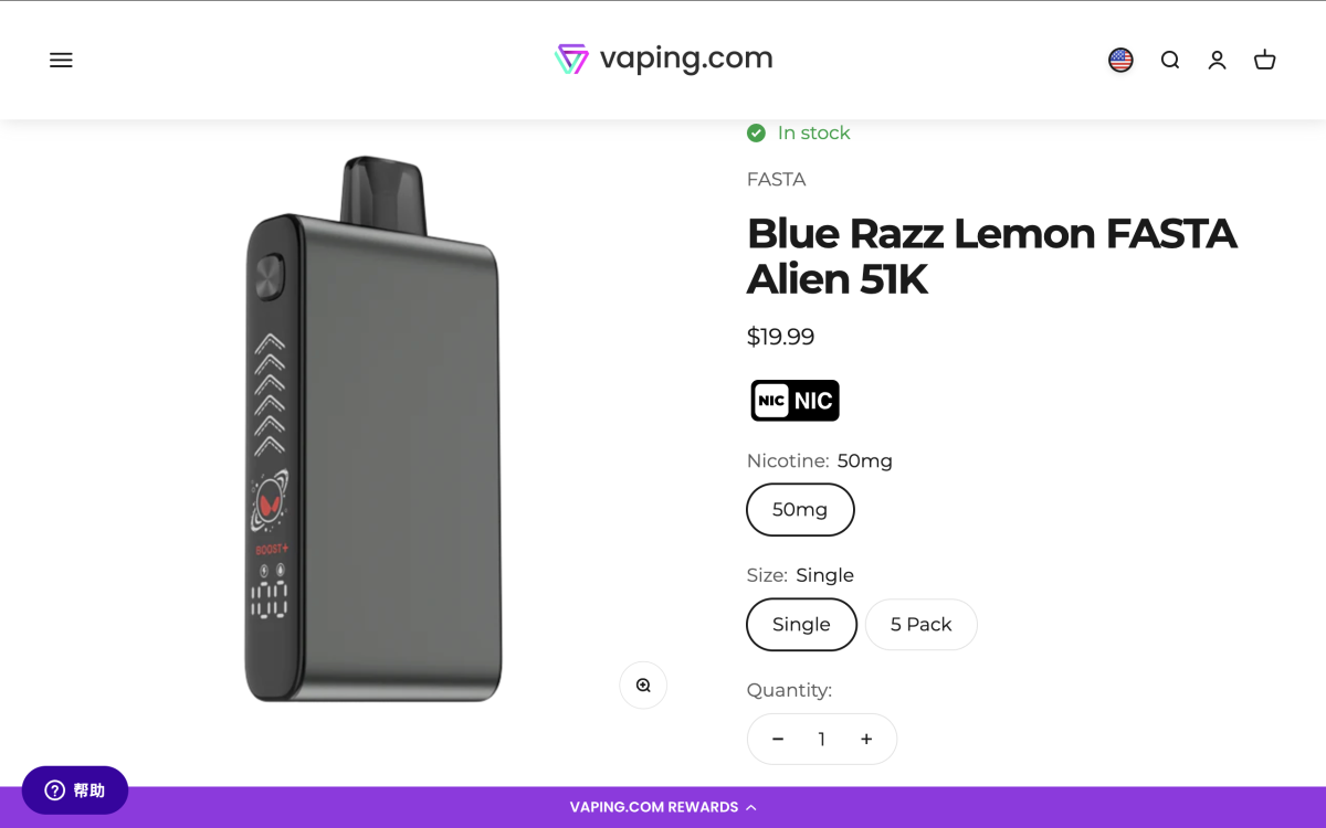 Product | FASTA Unveils New U.S. Offering, Citing “Made in USA” Status and Texas Compliance