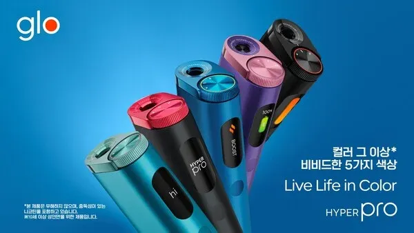 BAT Korea Launches Year-End Promotion for “glo hyper” as Demand for Odorless Heated Tobacco Rises