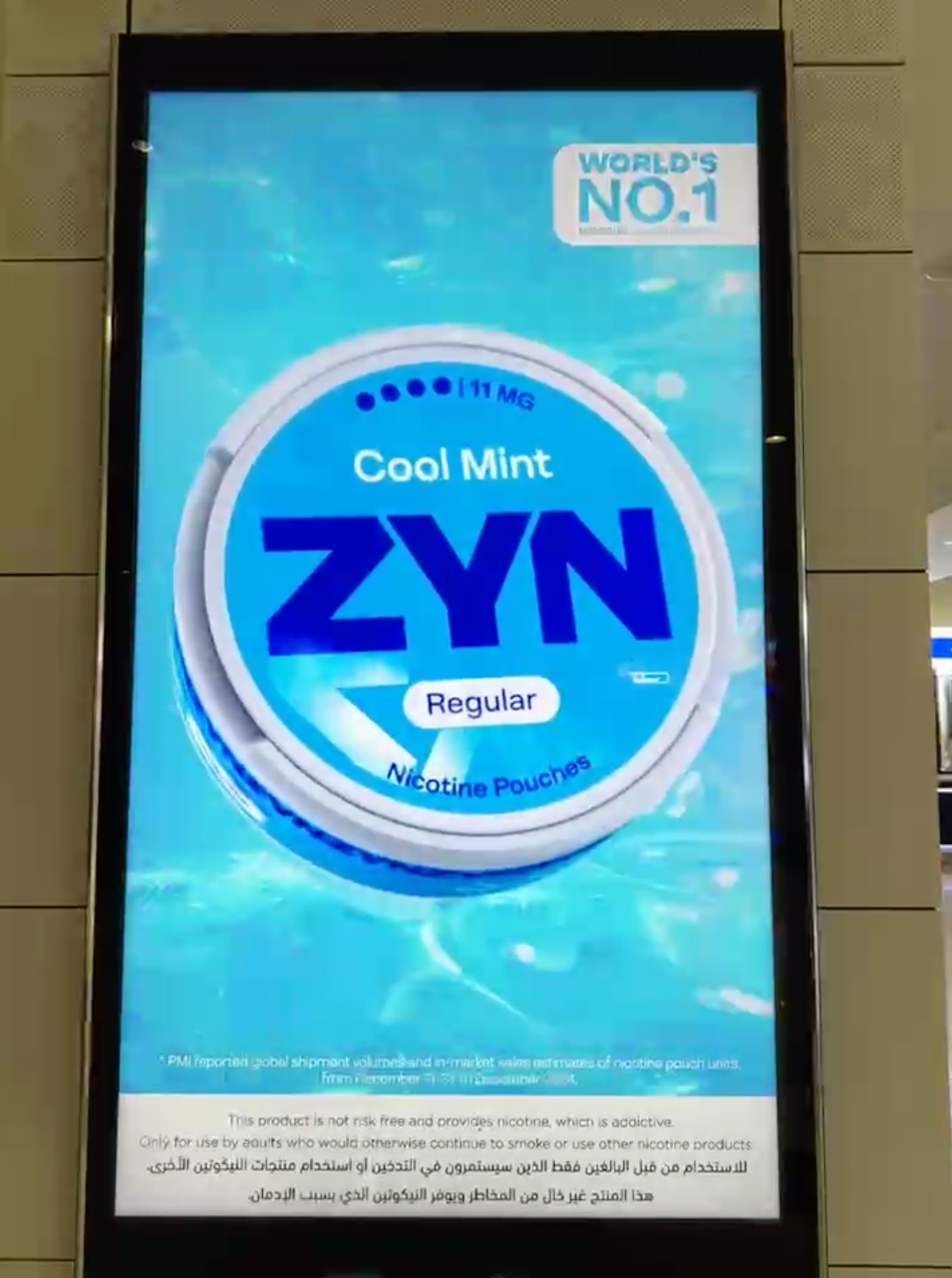 2Firsts观察｜ZYN在迪拜机场投放品牌广告 打出“全球第一尼古丁袋品牌”口号