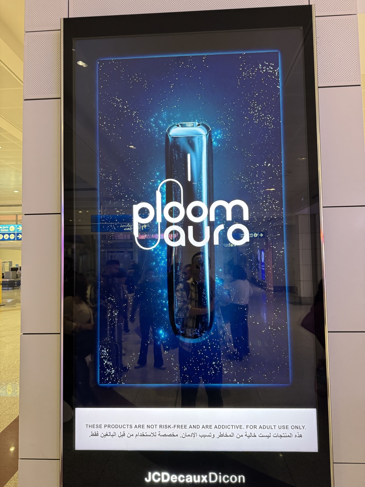 2Firsts观察｜日本烟草在迪拜国际机场开设Ploom专柜，并引入口味体验装置