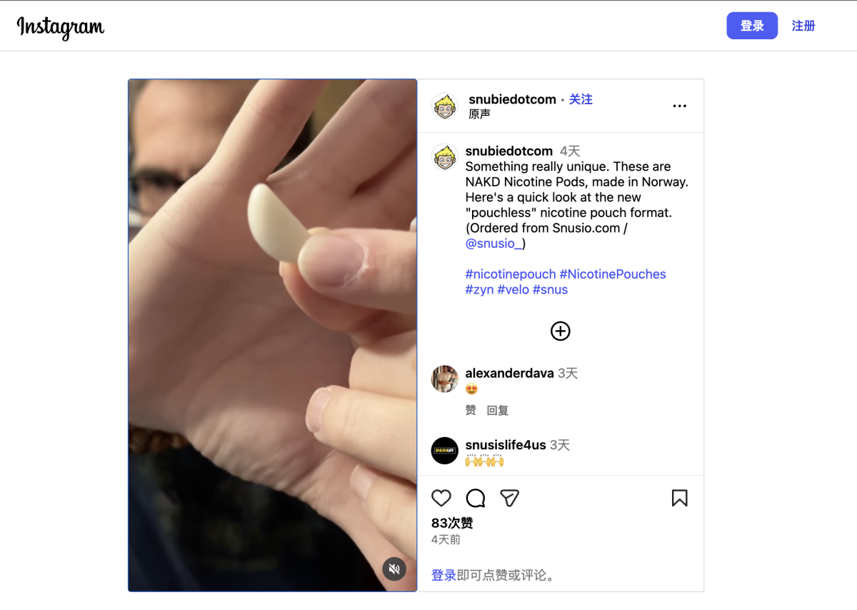 Product | Pouchless Oral Nicotine NAKD Nicotine Pods Launch with “Garlic-Clove” Shape and Structural Design Drawing Attention