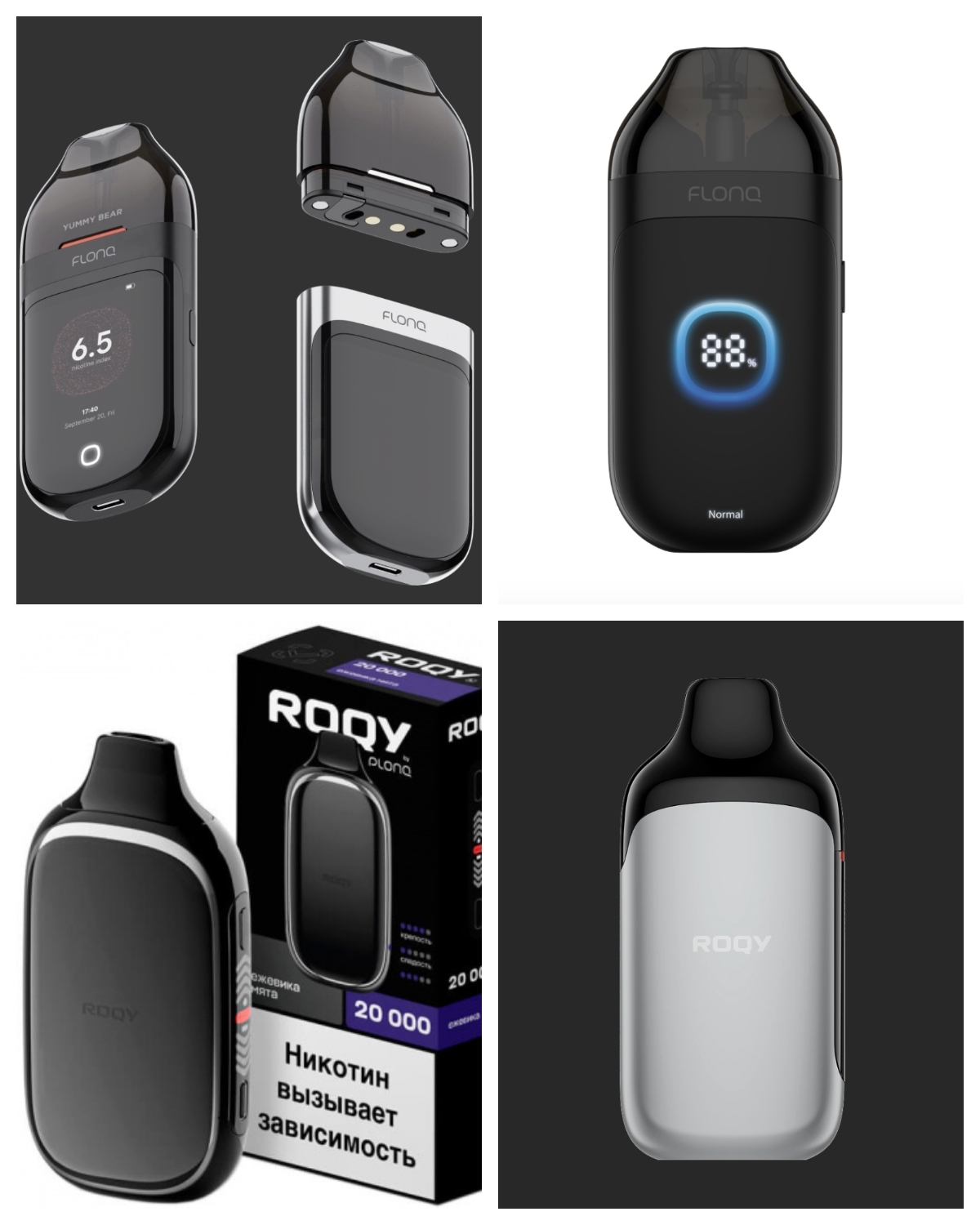 Product | FLONQ Parent Company Launches New Vaping Brand ROQY: Two Hybrid-Nicotine Devices Debut in Russia