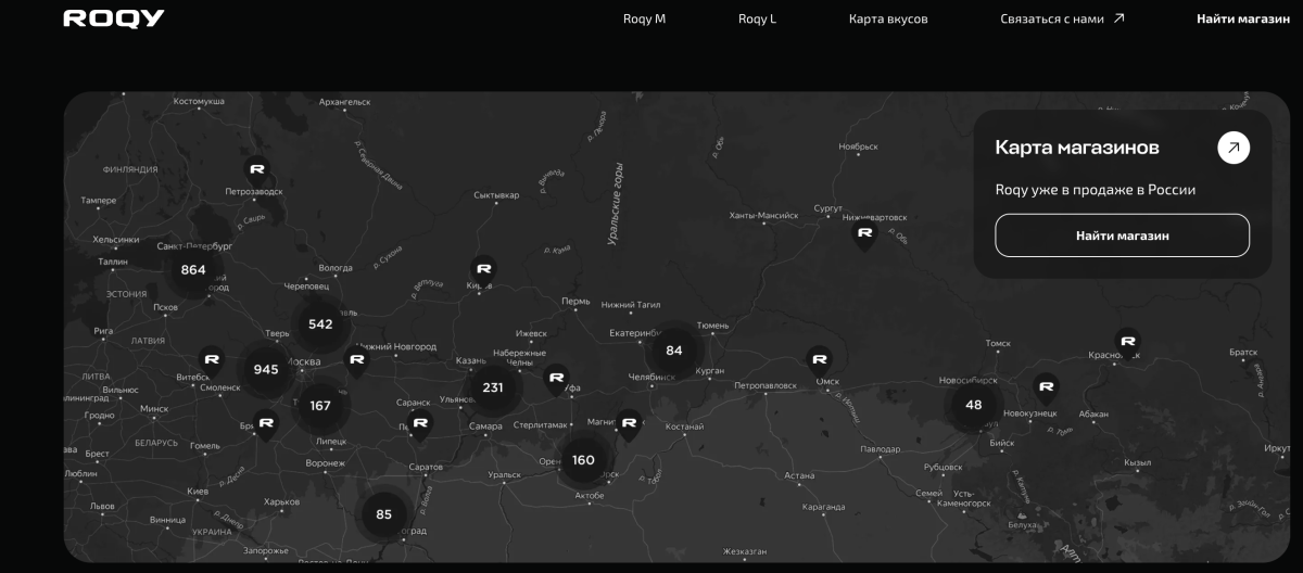 Product | FLONQ Parent Company Launches New Vaping Brand ROQY: Two Hybrid-Nicotine Devices Debut in Russia