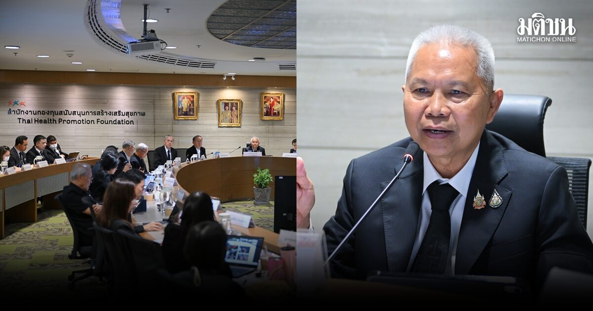 Thailand Government Approves Establishment of e-cigarette Enforcement Committee, Involving Multiple Ministries