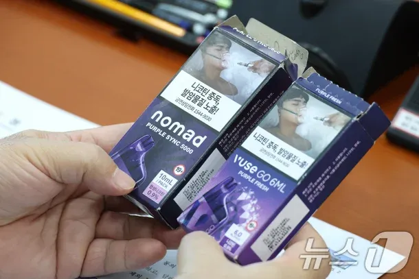 South Korea’s Parliament Reconsiders Bill to Regulate Synthetic Nicotine as Tobacco