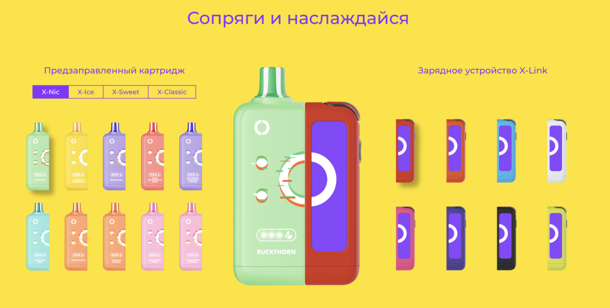 LOST MARY X-LINK Series Launches in Russia with Features Matching ELFBAR JOINOne Series, Including New Adjustable Pods.