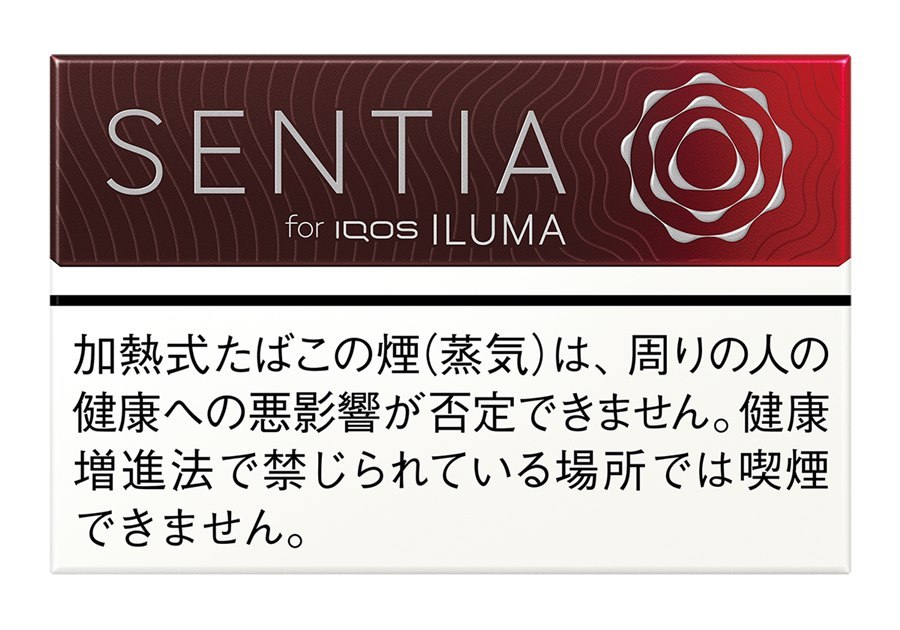 Philip Morris Japan launches new IQOS ILUMA i and SENTIA Icy Red in Japan, featuring strong mint and fruit flavors; set to debut in stages starting December