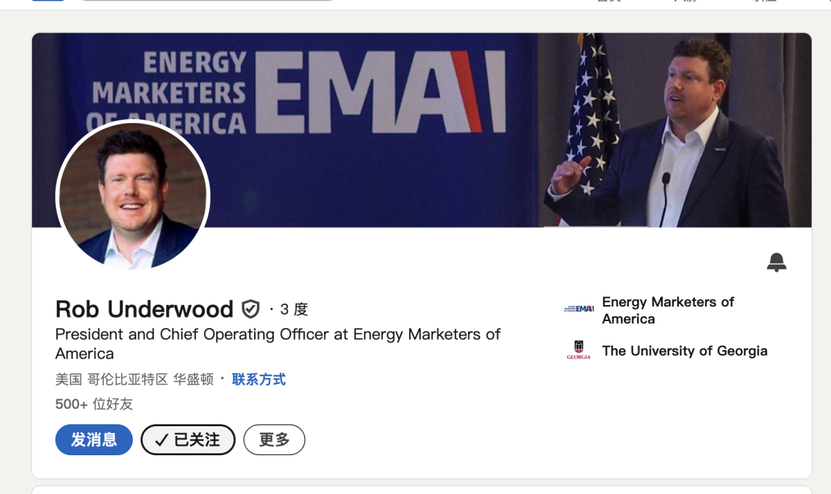 Energy Marketers of America Backs White House Crackdown on Illicit Vape Shops, Urges Cleanup of ‘Gray Area’ Market