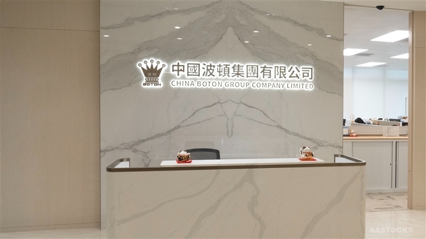 China Boton Group Announces Temporary Trading Halt Pending Major Disposal Announcement