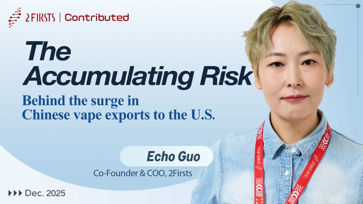 2FIRSTS | Echo Guo: The Accumulating Risks Behind the Surge in Chinese Vape Exports to the U.S.