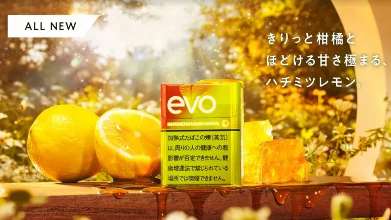 日本烟草推出Ploom EVO 蜂蜜柠檬口味烟弹 2026年1月日本全国上市