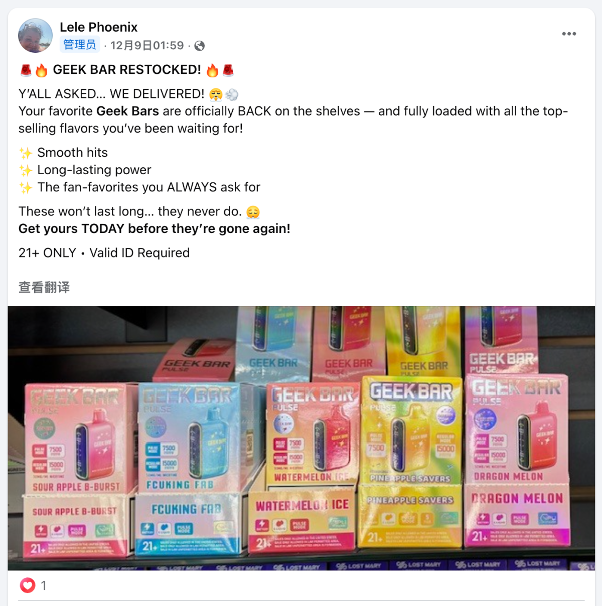 GEEKBAR Announces Restock on Social Media, Pulse and Pulse X Lines Back in Stock