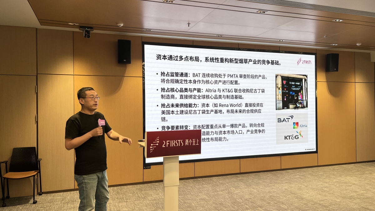 2Firsts“决战2026”研讨活动收官:复盘2025美国市场,前瞻合规路径