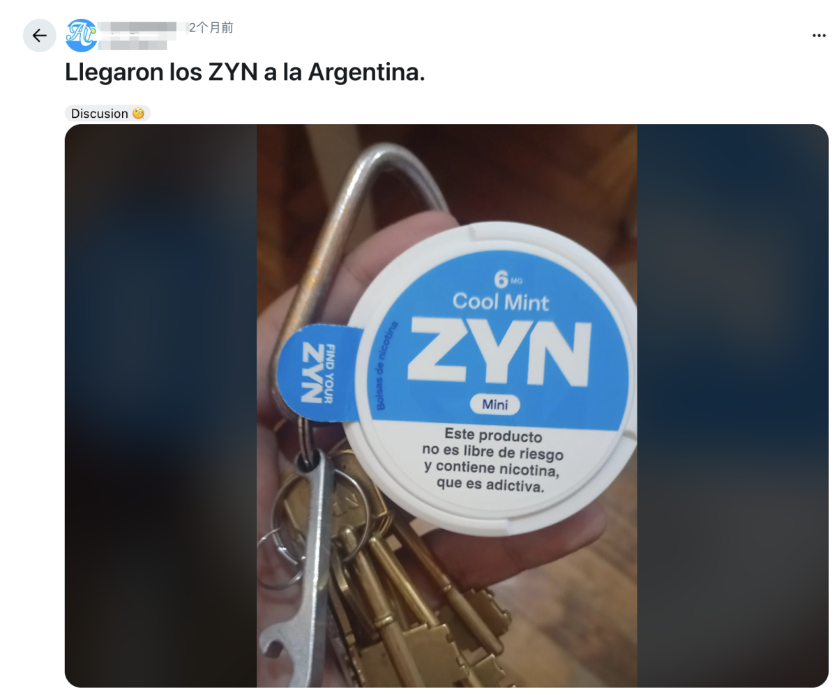 BAT rolls out VELO nicotine pouches in Argentina as social media buzzes about ZYN distribution