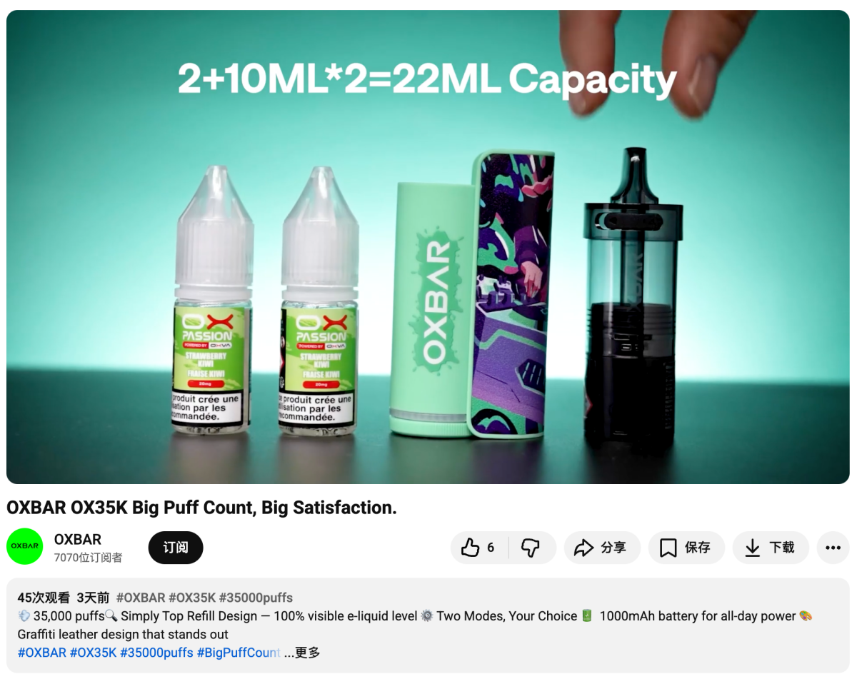 Product | 22ml Combined E-Liquid Supply, Rated for 35,000 Puffs: OXBAR Launches the OX35K Open-System Pod Device