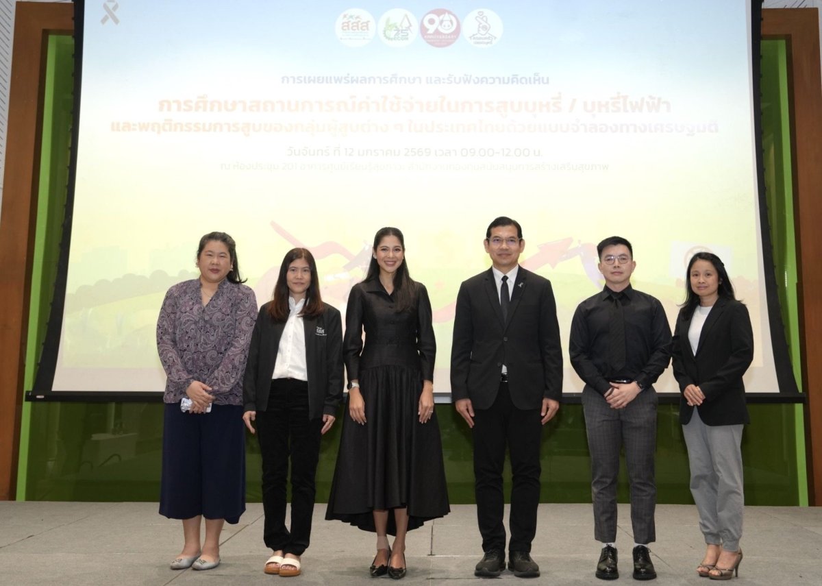 Thai Health Promotion Foundation Seminar Reveals Shift in Smoking Trends Towards E-cigarettes, Calls for Policy Measures to Address Public Health Concerns