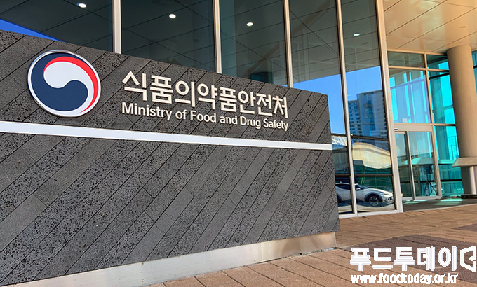 South Korea's Food and Drug Safety Agency announces plan for managing and disclosing harmful ingredients in tobacco products in 2026. Manufacturers and importers required to conduct testing on designated categories and submit results. Database system to b