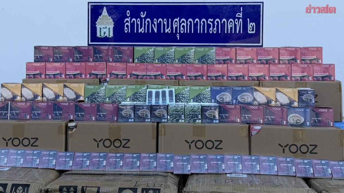 Thai customs seize over 22,000 e-cigarette pods worth $14.36k from private logistics company in Mukdahan province