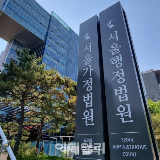 South Korean court cancels fines on e-cigarette liquid importers, citing tobacco leaf origin of nicotine and unreasonable taxation system
