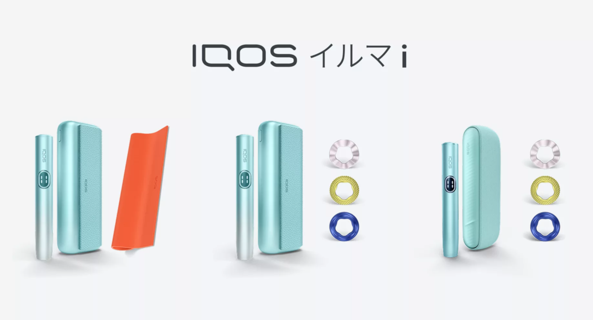 IQOS Japan launches three ILUMA i custom bundle sets with leather wrap and premium ring accessories, on sale from Jan 29