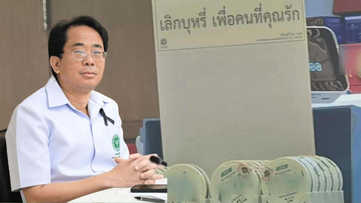 泰国卫生部:尼古丁袋被归类为烟草制品,销售点禁止展示与促销