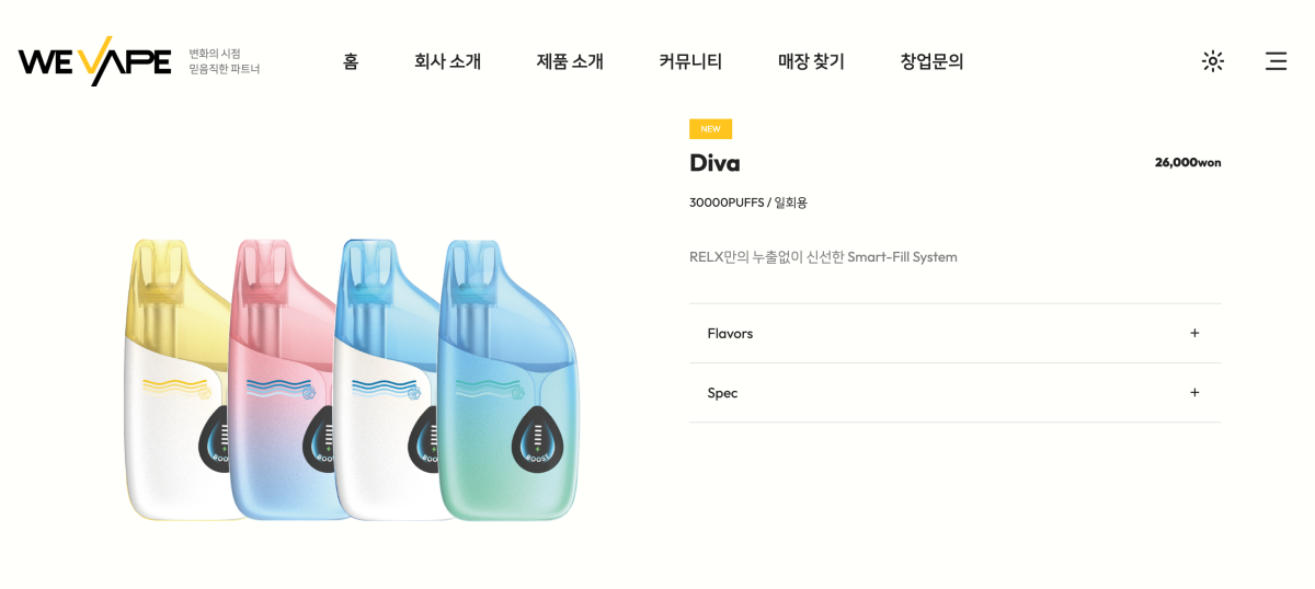 产品｜透明油仓+气流调节+三维口味标记，RELX在韩国上线一次性新品Diva