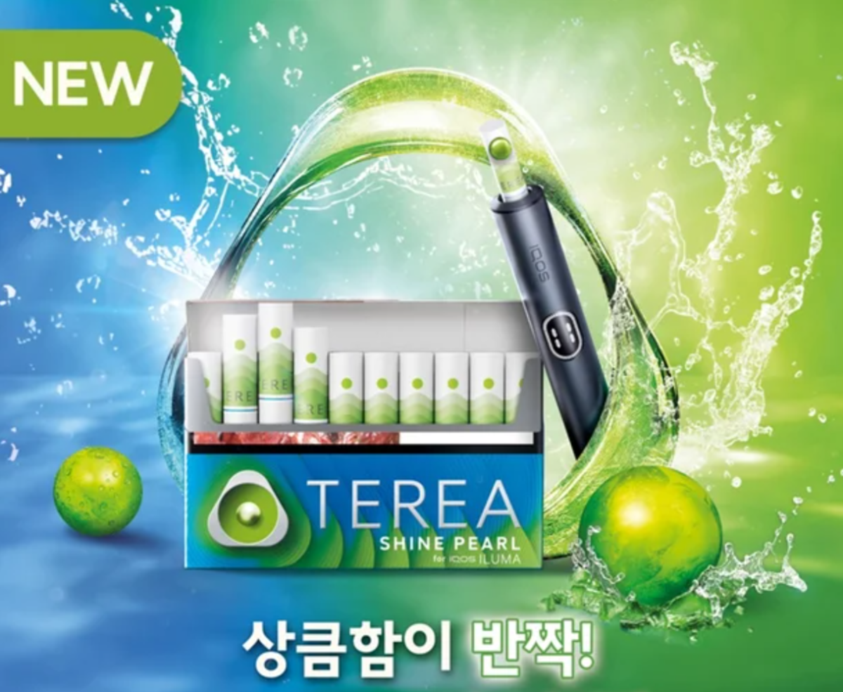 菲莫在韩国推TEREA烟弹Shine Pearl 爆珠类产品扩至7种