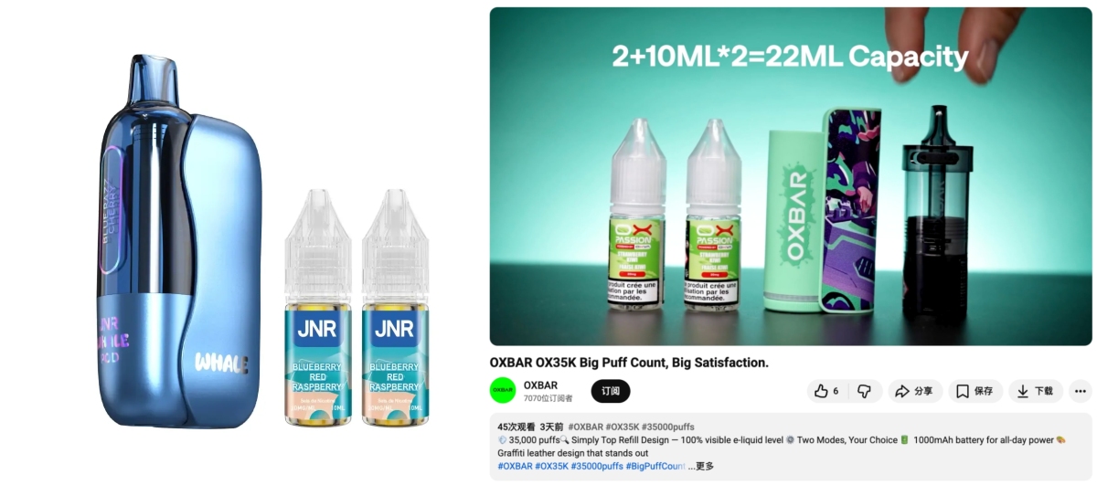 产品｜“Switch”设计外观+标称3万口 开放式电子烟Klip’s Switch Edition在法国渠道上架