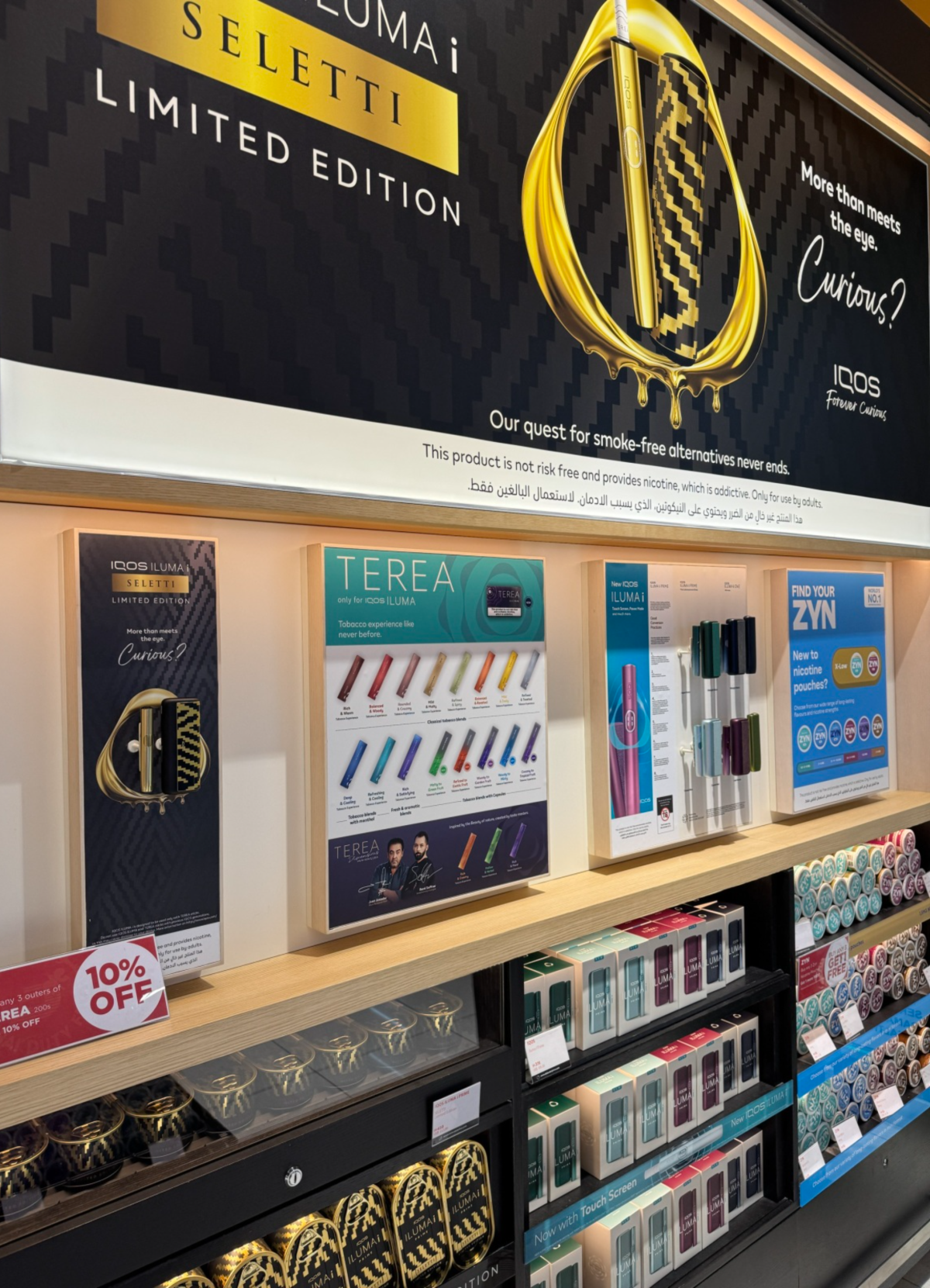 菲莫国际在印度游说受挫：监管分化正成为其转型的关键变量