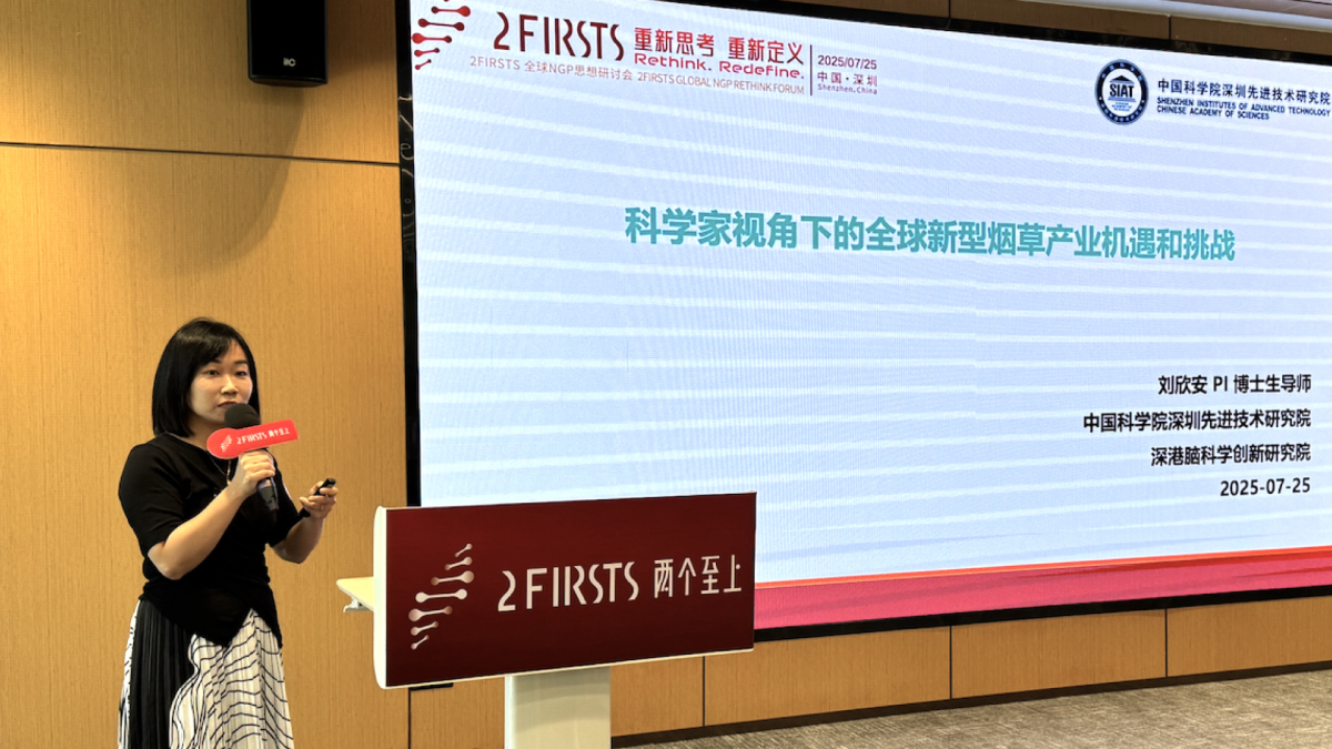 Rethinking Nicotine Harm Reduction: A Neuroscientist’s Perspective on Scientific Gaps and Future Directions — By Dr. Xin-an Liu