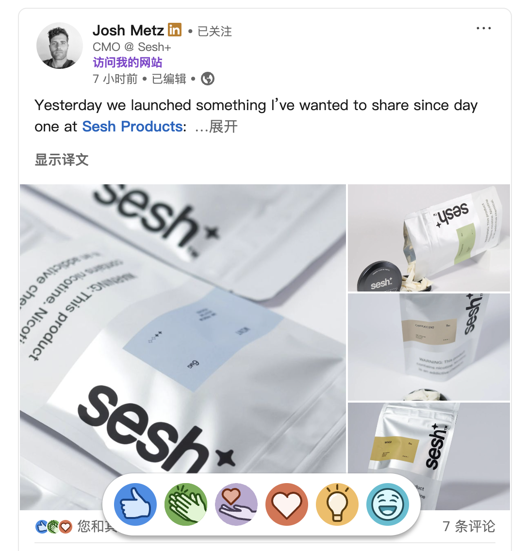 Sesh 推出 200 袋装补充系统 扩展美国尼古丁袋销售规格