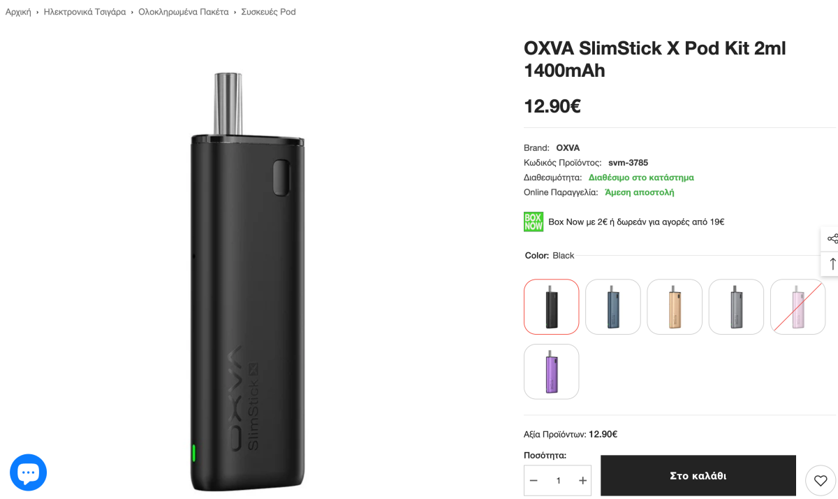 Product | OXVA launches SlimStick X in Europe and the U.S., shifting from pre-filled to open-system refilling