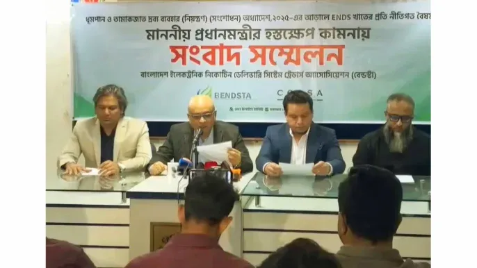 孟加拉电子烟行业组织称全面禁令构成政策歧视