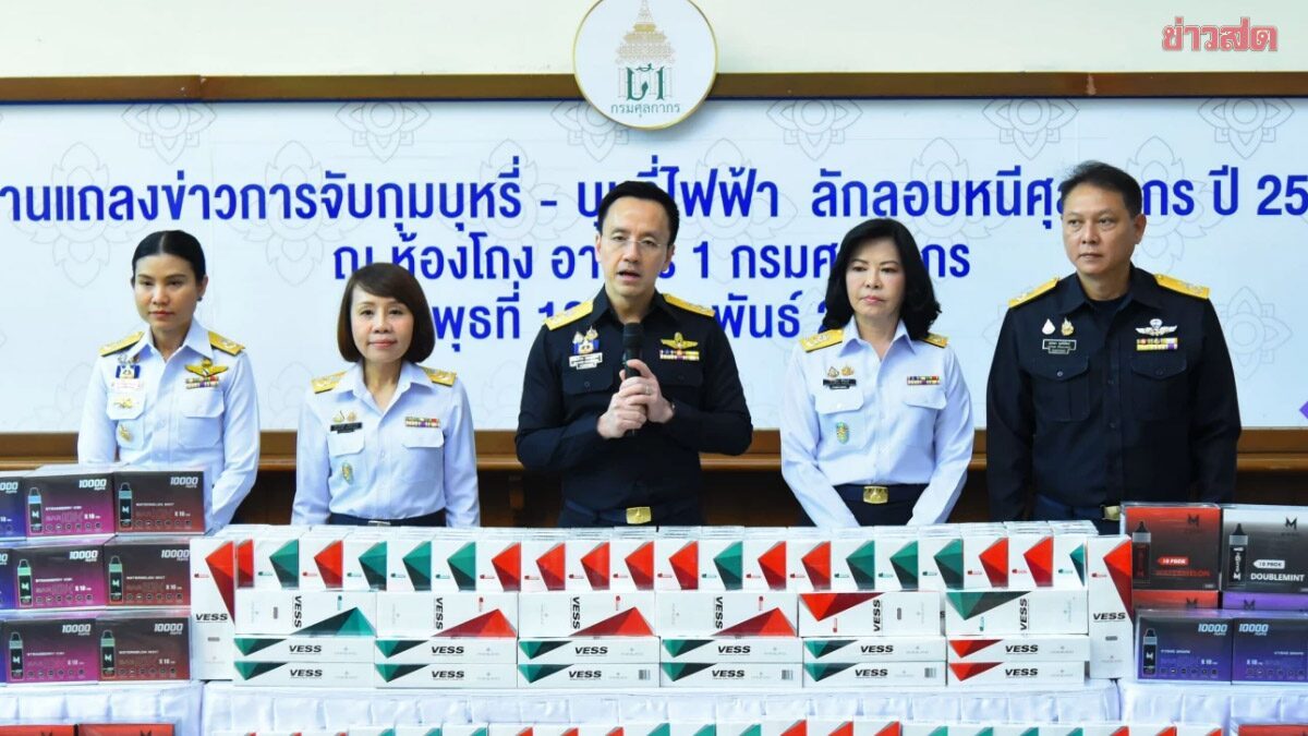 Thai Customs Plans Shift to Per-Unit Fines for Vapes at THB 100 Per Item