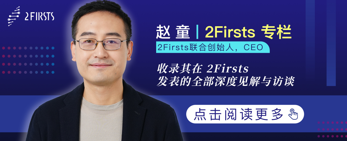 赵童:尼古丁袋的崛起对烟草零售商意味着什么?