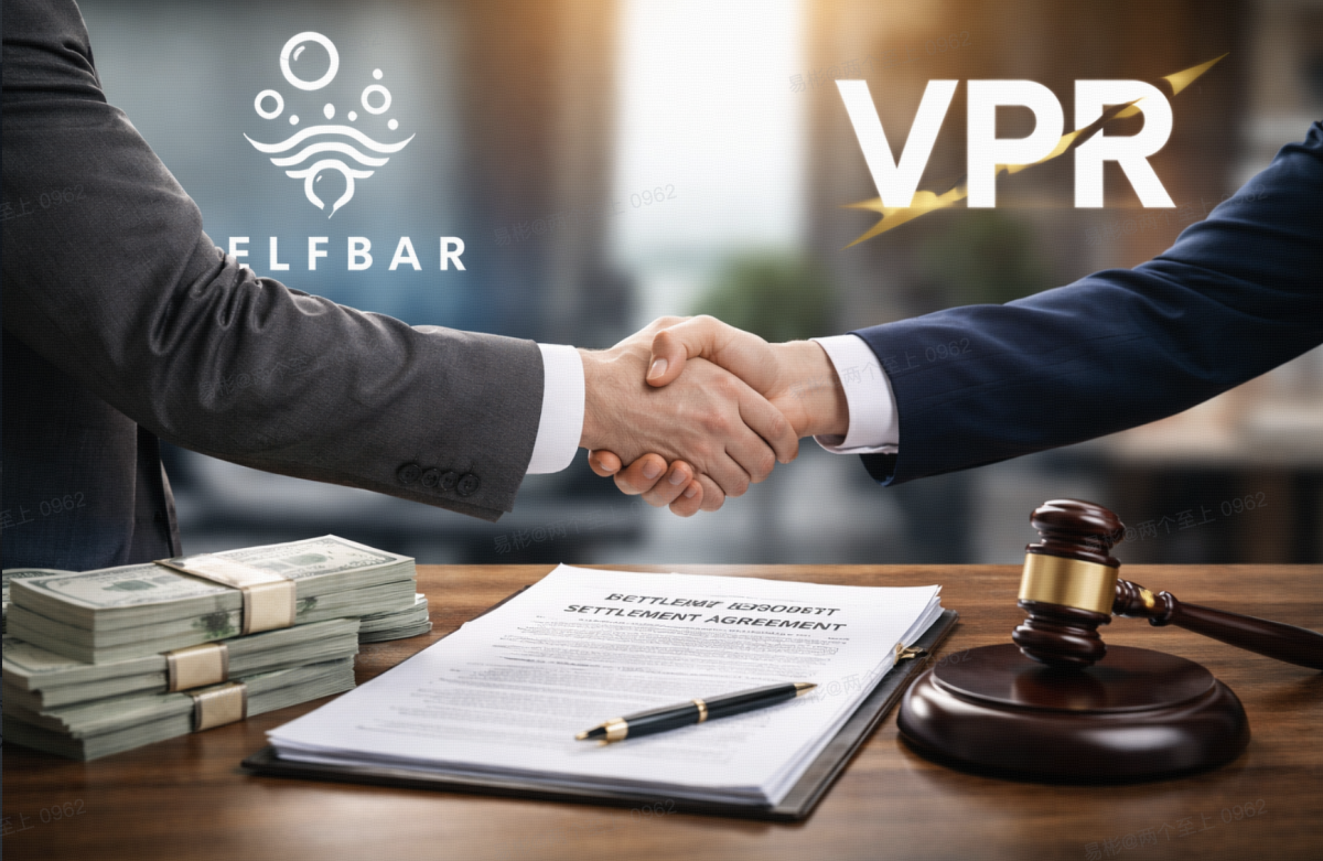 ELFBAR以525万美元和解金结束与VPR长达3年的“ELF”商标诉讼