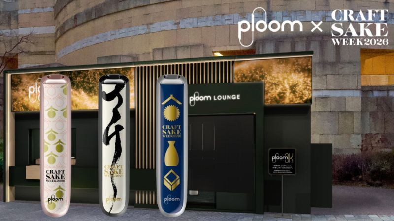 Japan Tobacco Releases Three Ploom AURA Collaboration Panels Inspired by “Sake”