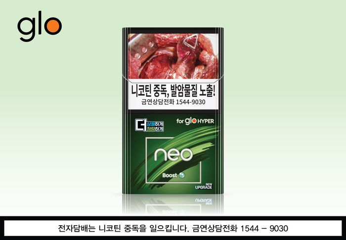 British American Tobacco Korea to upgrade glo™ with HYPER Series special tobacco heating pod neo™ Boost on April 13. Company says, neo™ Boost has been popular since its launch in 2023 for its mild tobacco flavor and refreshing sensation from the capsule. 