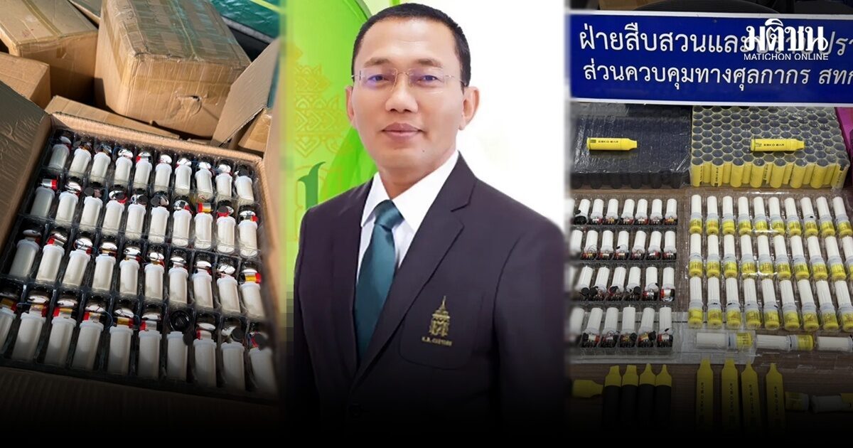 泰国海关查扣5.2万支电子烟 经济损失金额超17.12万美元