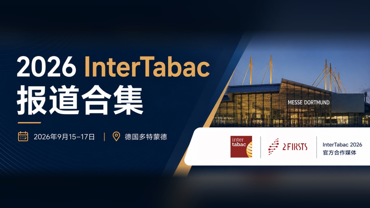 Inter Tabac 2026 Banner