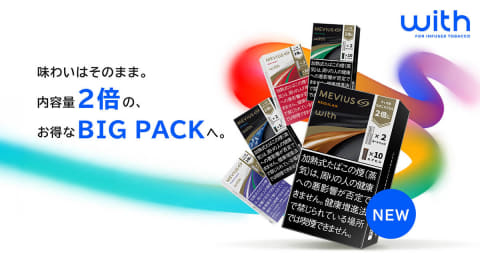 产品｜JT日本烟草升级with2浸润式烟草胶囊包装，BIG PACK容量翻倍将于8月上市