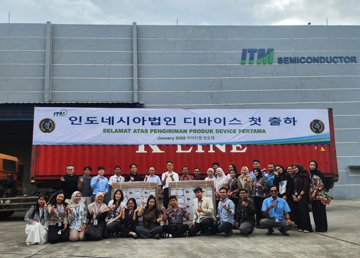 韩国零部件企业ITM Semiconductor称印尼子公司电子烟设备量产启动,一季度相关营收增长55.4%
