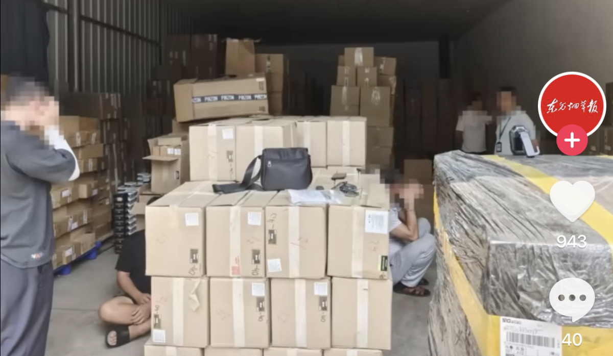 2FIRSTS EXCLUSIVE|China Breaks Up $6.8 Million Illegal Hookah Tobacco Operation as Market Expands