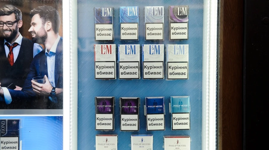 俄罗斯袭击摧毁JTI和帝国烟草乌克兰仓库,Imperial Brands报告损失达数千万格里夫纳(约数十万美元)